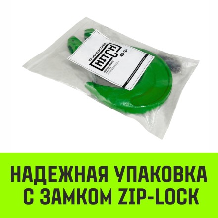 Крюк с вилочным соединением HITCH 20-Т8 кл 12.5 Т (SZ071277) купить в Нижневартовске