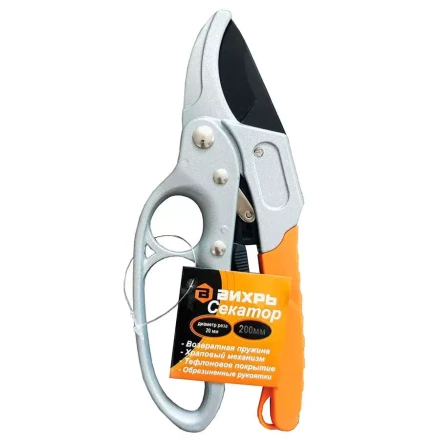 Секатор Вихрь 200мм возвратная пружина храповый механизм тефлон. покрытие купить в Нижневартовске