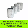 Алюминиевая втулка HITCH 16 мм (SZ071451) купить в Нижневартовске