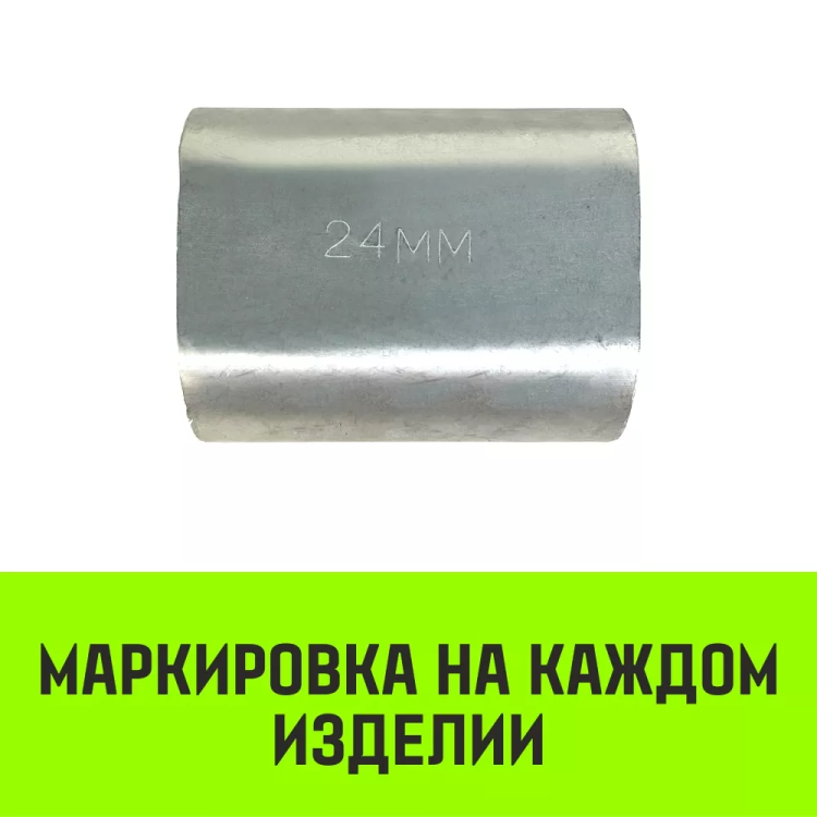 Алюминиевая втулка HITCH 16 мм (SZ071451) купить в Нижневартовске