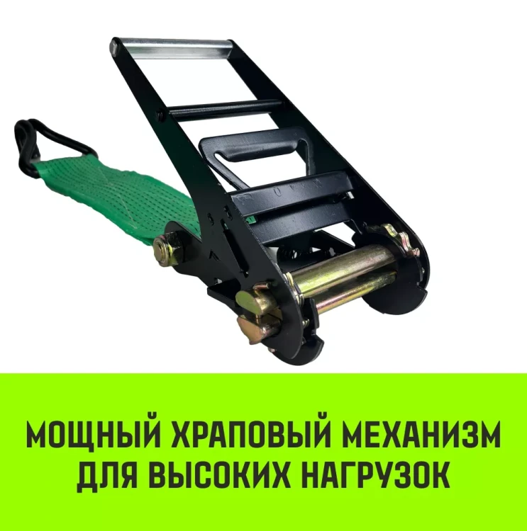 Короткая часть для ремня стяжного HITCH RS REGULAR 1000:12000:10 (100ммSTF1000DaN 12T 06М) (SZ076138) купить в Нижневартовске