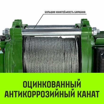 Лебедка электрическая HITCH KCD500 500кг 100м 380В (SZ086783) купить в Нижневартовске