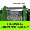 Лебедка электрическая HITCH KCD500 500кг 100м 380В (SZ086783) купить в Нижневартовске