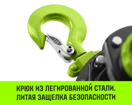 Таль ручная цепная HITCH CH200-G, 1 т, 3 м. Гальваническая цепь купить в Нижневартовске