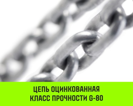 Таль ручная цепная HITCH CH200-G, 1 т, 3 м. Гальваническая цепь купить в Нижневартовске