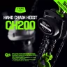 Таль ручная цепная HITCH CH200-G, 1 т, 3 м. Гальваническая цепь купить в Нижневартовске