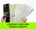 Таль ручная цепная HITCH CH200-G, 1 т, 3 м. Гальваническая цепь купить в Нижневартовске