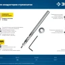 ЗУБР 9.5 х 150 мм, ступенчатое сверло для кондукторов, Профессионал (30081-D) купить в Нижневартовске
