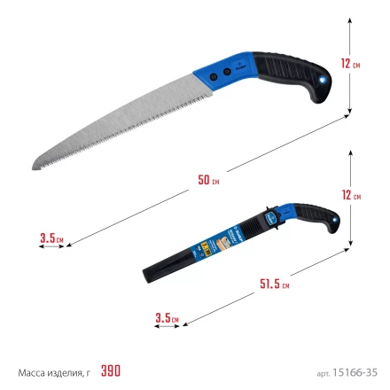 ЗУБР Походная 7, 270 мм, ножовка для быстрого реза сырой древесины, Профессионал (15166-35) купить в Нижневартовске