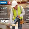 ЗУБР Походная 7, 270 мм, ножовка для быстрого реза сырой древесины, Профессионал (15166-35) купить в Нижневартовске