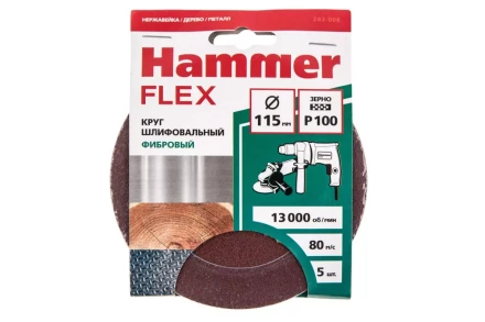Круг фибровый HAMMER 243-006 купить в Нижневартовске