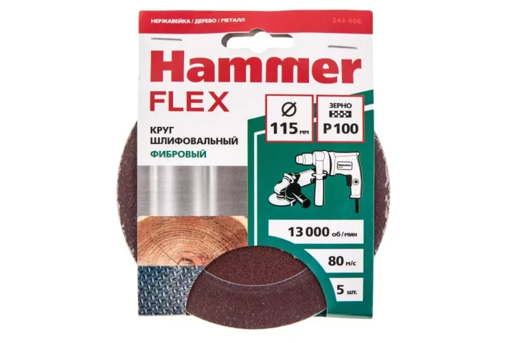 Круг фибровый HAMMER 243-006 купить в Нижневартовске
