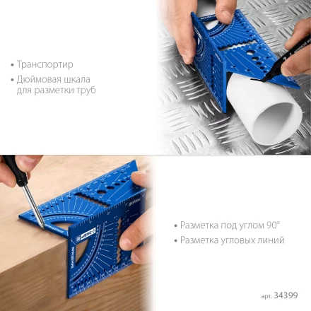 ЗУБР 3D, 7-в-1, угольник многофункциональный, Профессионал (34399) купить в Нижневартовске