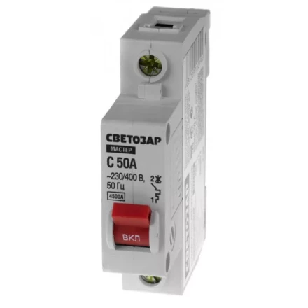 Выключатель СВЕТОЗАР автоматический, 1-полюсный, "С" (тип расцепления), 50 A, 230 / 400 В 49060-50-C купить в Нижневартовске