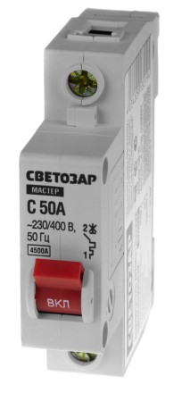 Выключатель СВЕТОЗАР автоматический, 1-полюсный, &quot;С&quot; (тип расцепления), 50 A, 230 / 400 В 49060-50-C купить в Нижневартовске