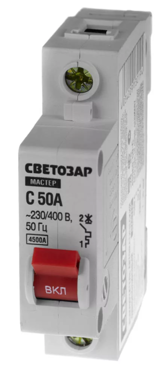 Выключатель СВЕТОЗАР автоматический, 1-полюсный, "С" (тип расцепления), 50 A, 230 / 400 В 49060-50-C купить в Нижневартовске
