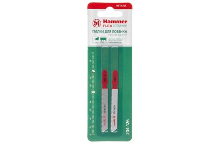Пилки для лобзика HAMMER 204-126 JG MT T229G (2 шт.) купить в Нижневартовске