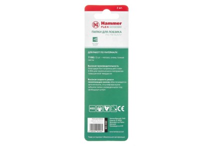 Пилки для лобзика HAMMER 204-126 JG MT T229G (2 шт.) купить в Нижневартовске