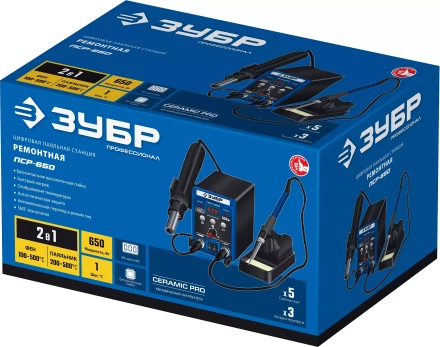 ЗУБР ПСР-650, 100 - 500°С, 650 Вт, 2 в 1, ремонтная паяльная станция, Профессионал (55427) купить в Нижневартовске