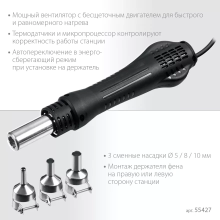 ЗУБР ПСР-650, 100 - 500°С, 650 Вт, 2 в 1, ремонтная паяльная станция, Профессионал (55427) купить в Нижневартовске