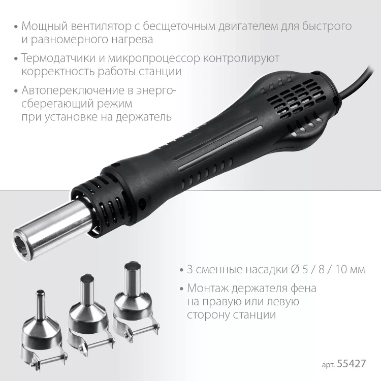 ЗУБР ПСР-650, 100 - 500°С, 650 Вт, 2 в 1, ремонтная паяльная станция, Профессионал (55427) купить в Нижневартовске