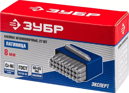 Клейма ЗУБР буквенные латинские, шрифт 8мм 21505-08_z01 купить в Нижневартовске