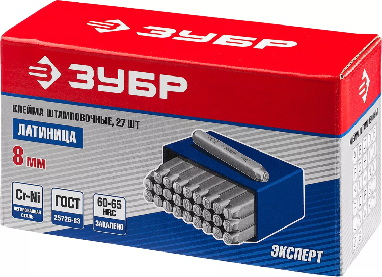 Клейма ЗУБР буквенные латинские, шрифт 8мм 21505-08_z01 купить в Нижневартовске