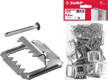 ЗУБР Кляймер-У2, 8 мм, 50 шт, усиленный крепеж для вагонки с саморезами (30755-08) купить в Нижневартовске
