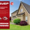 ЗУБР Кляймер-У2, 8 мм, 50 шт, усиленный крепеж для вагонки с саморезами (30755-08) купить в Нижневартовске