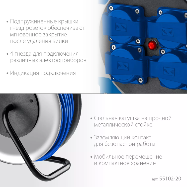 ЗУБР ПВС-325, ПВС, 3 x 2.5 мм2, 20 м, 4000 Вт, IP44, силовой удлинитель на стальной катушке, Профессионал (55102-20) купить в Нижневартовске
