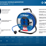 ЗУБР ПВС-325, ПВС, 3 x 2.5 мм2, 20 м, 4000 Вт, IP44, силовой удлинитель на стальной катушке, Профессионал (55102-20) купить в Нижневартовске