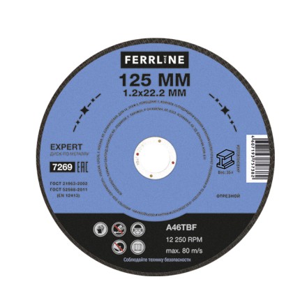 Круг отрезной по металлу FerrLine Expert 125 х 1,2 х 22,2 мм A46TBF купить в Нижневартовске