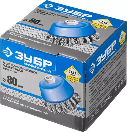 ЗУБР "ПРОФЕССИОНАЛ". Щетка чашечная для УШМ, плетеные пучки стальной проволоки 0,8мм, 80ммхМ14 35277-080_z02 купить в Нижневартовске