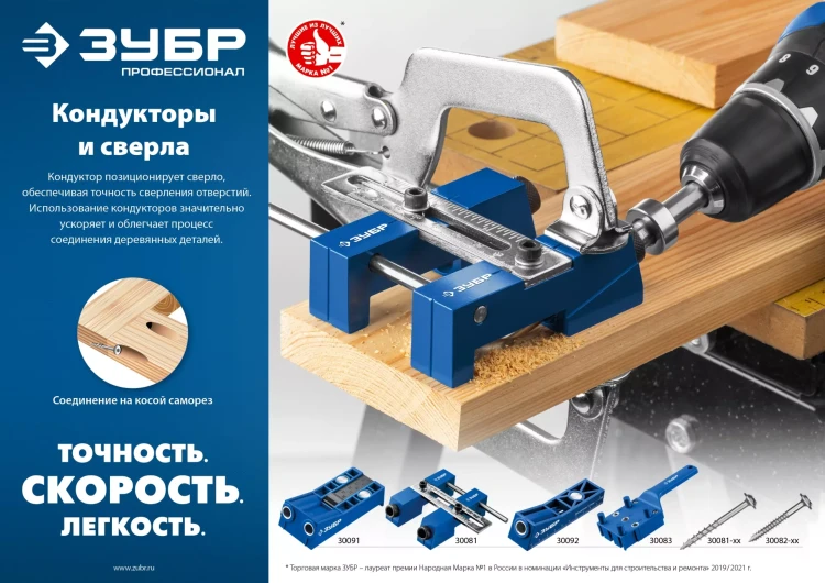 ЗУБР 32 х 3.8 мм, частая резьба, ТХ20, цинк, 350 шт, саморез для глухих отверстий, Профессионал (30082-38-032) купить в Нижневартовске