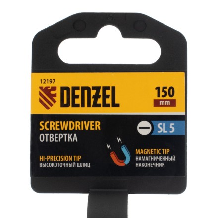 Отвертка SL5x150 мм, CrV, трехкомпонентная рукоятка Denzel 12197 купить в Нижневартовске