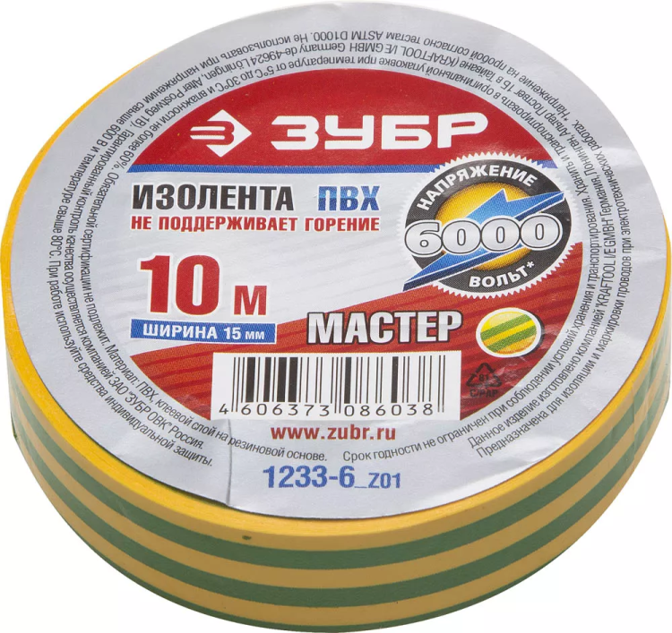 Изолента ЗУБР "МАСТЕР" желто-зеленая, ПВХ, не поддерживающая горение, 6000 В, 15мм х 10м 1233-6_z01 купить в Нижневартовске