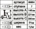 Стремянка стальная &quot;Энкор&quot; 7 ступеней 69664 купить в Нижневартовске