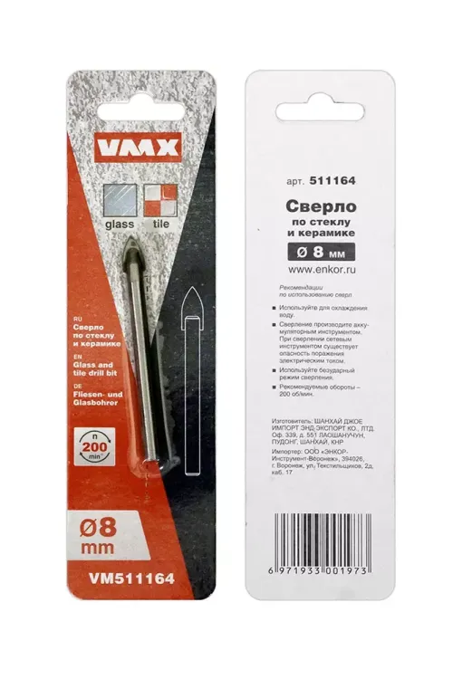 Сверло по по стеклу и керамике 8 мм VMX 511164 купить в Нижневартовске
