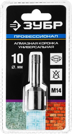 Коронка алмазная универсальная, технология ВВС, d=10 мм, посадка М14, ЗУБР Профессионал 29865-10-М14 29865-10-M14 купить в Нижневартовске