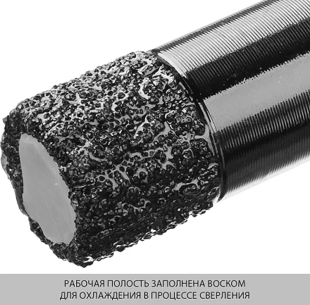 Коронка алмазная универсальная, технология ВВС, d=10 мм, посадка М14, ЗУБР Профессионал 29865-10-М14 29865-10-M14 купить в Нижневартовске