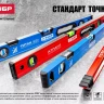 Уровень ЗУБР коробчатый, крашеный, 2 ампулы, фрезерованная базовая поверхность, 120 см 34584-120 купить в Нижневартовске