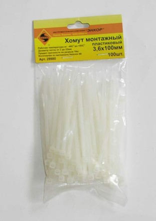 Хомут монтажный 3,6х100 100шт Энкор 29980 купить в Нижневартовске