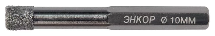 Сверло алмазное по керамограниту D 10 мм хв 6 гр сух. рез Энкор 48322 купить в Нижневартовске