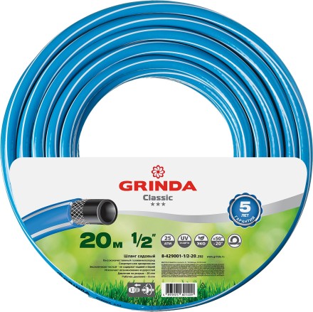 Шланг GRINDA CLASSIC поливочный, 25 атм., армированный, 3-х слойный, 1/2&quot;х20м 8-429001-1/2-20_z02 купить в Нижневартовске