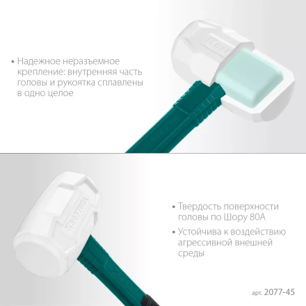 Киянка KRAFTOOL X-FORCE белая с фибергласовой рукояткой 2077-45 купить в Нижневартовске