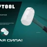Киянка KRAFTOOL X-FORCE белая с фибергласовой рукояткой 2077-45 купить в Нижневартовске