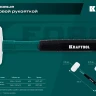 Киянка KRAFTOOL X-FORCE белая с фибергласовой рукояткой 2077-45 купить в Нижневартовске