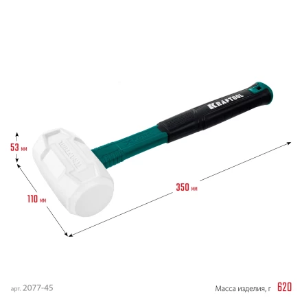 Киянка KRAFTOOL X-FORCE белая с фибергласовой рукояткой 2077-45 купить в Нижневартовске