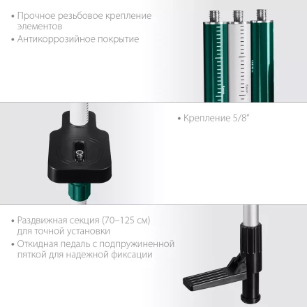 Штанга распорная ТР 36 34823 купить в Нижневартовске