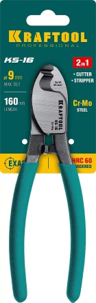 Кабелерез KS 23333-16 купить в Нижневартовске